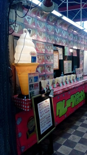 イタリアンクレープ 新井宿 クレープ 食べログ