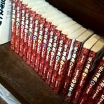 グリル太平 - 魁!!男塾