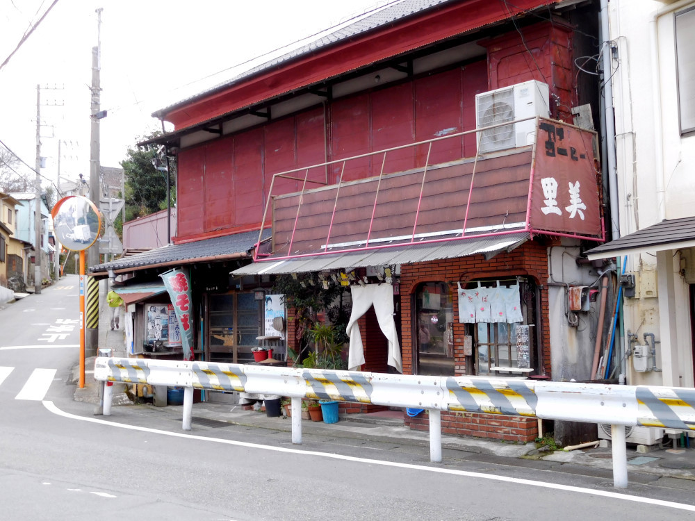 里美 name=