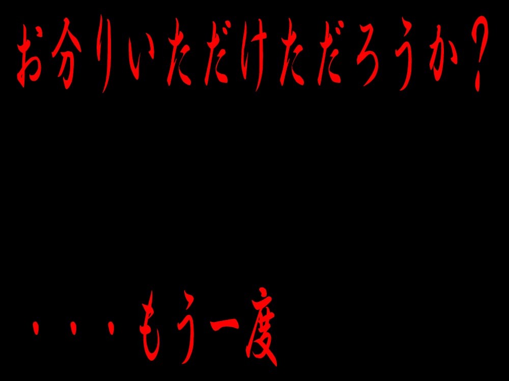 里美 name=
