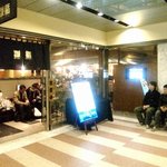 雛鮨 新宿アイランドタワー - 