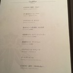 NIKKO KANAYA HOTEL CRAFT GRILL - 