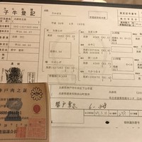 ウェスタ - 