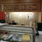 Shimbashi Shinoda Zushi - 