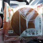 샤토레제 쓰 이치미타점