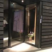 紀尾井町 三谷 - 