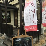 クレープ ショップ サニーズ - お店外観