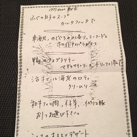 ボンファム - 