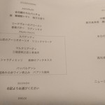 プリンチピオ - 