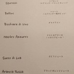 プリンチピオ - 