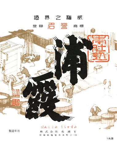尾っぽや おっぽや 平沼橋 居酒屋 食べログ 尾っぽや おっぽや 平沼橋 居酒屋 食べログ