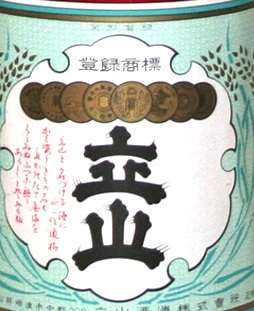 尾っぽや おっぽや 平沼橋 居酒屋 食べログ 尾っぽや おっぽや 平沼橋 居酒屋 食べログ