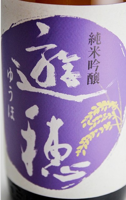 尾っぽや おっぽや 平沼橋 居酒屋 食べログ 尾っぽや おっぽや 平沼橋 居酒屋 食べログ