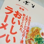 お食事処　もり - 