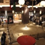 ちゃんこ霧島 - 