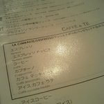 ラ・ピッコラ・ターヴォラ - ラピッコラ(メニュー01)