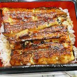 これが天然うなぎのうな重