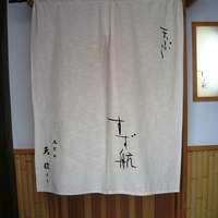 天ぷら すず航 - 逸る心で、ゆっくり入店