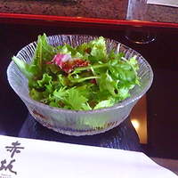 鉄板焼 赤坂 - 前菜