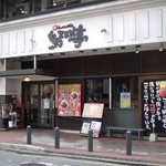 鳥ZEN亭 - 鳥ZEN亭 筑紫口店