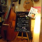 ちりめん・しらす専門店 凪 - 年の瀬