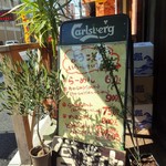 こうかいぼう - 外メニュー(17-03)