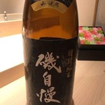 不動前 すし 岩澤 - 