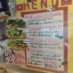 ベトナムサンドイッチ アオサンズ - 