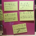 ベトナムサンドイッチ アオサンズ - 