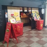 ベトナムサンドイッチ アオサンズ - 