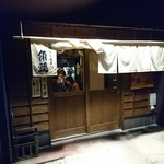 地鶏もも焼専門 角鶏 - 