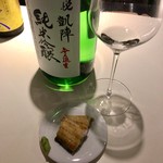 ル・クラビエール有栖川 - 鰻の白焼きと日本酒
