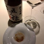 ル・クラビエール有栖川 - のれそれと日本酒