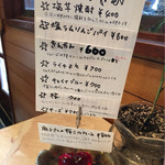 いちょうの木 - 