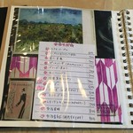 いちょうの木 - 