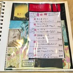 いちょうの木 - 