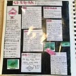 いちょうの木 - 自分好みのオーダーも可能なかき氷