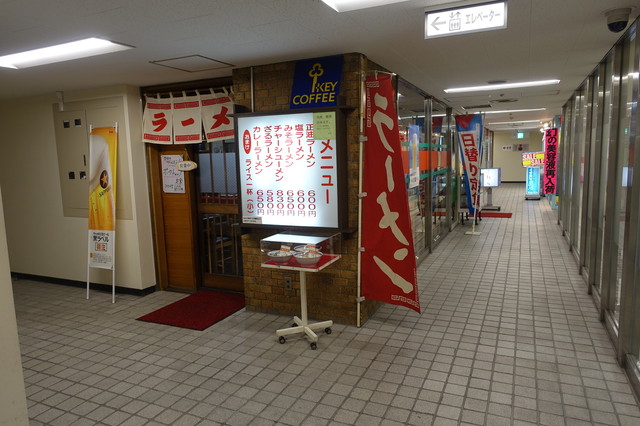 喫茶りら 駅前店 さっぽろ 札幌市営 喫茶店 食べログ