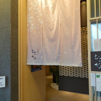 函館うに むらかみ 日本生命札幌ビル店 - 2017.03 札幌駅南口方向の地下街と直結のビルの中です。