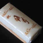 鈴廣かまぼこ - 料理写真: こんな感じに仕上がります