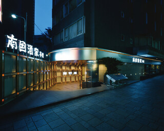 Nangokushuka - 南国酒家 原宿本店