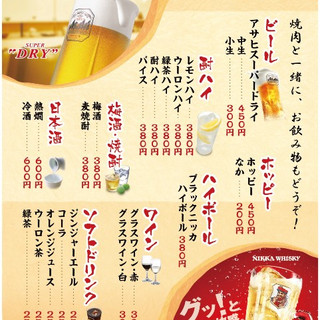 肉のスタミナ屋_1