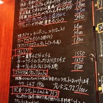 スブリデオ　レストラーレ - 