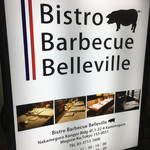 Bistro Barbecue Belleville - 