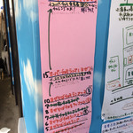 麺や 青雲志 - コレ♡