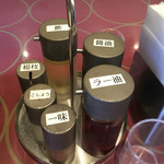 三ツ矢堂製麺 - 