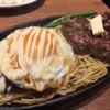 1ポンドのステーキハンバーグ タケル 天満店