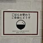 石焼麻婆王 火山 - 