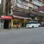 香港仔 焼味牛什魚蛋粉麵 - 