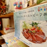 要町 あさやけ子ども食堂 - 